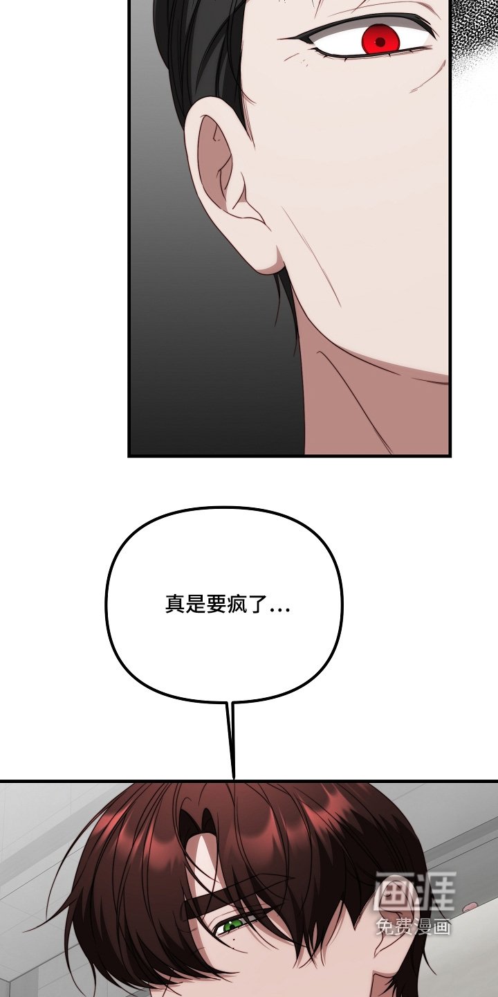 第44章：一直留在身边
