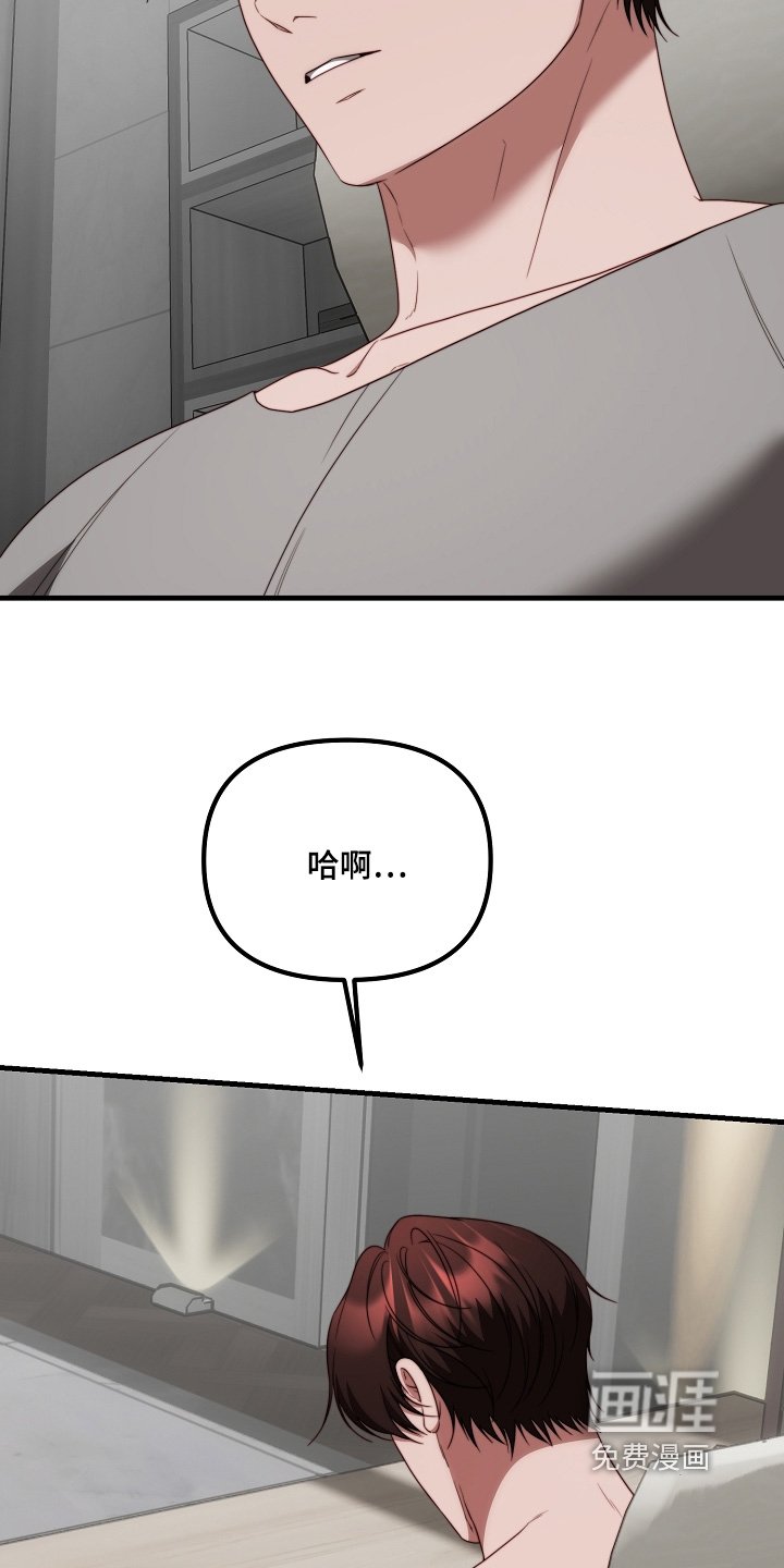 第44章：一直留在身边