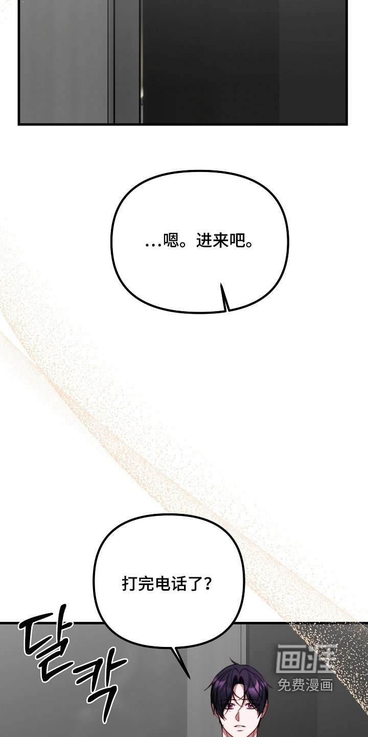 第44章：一直留在身边