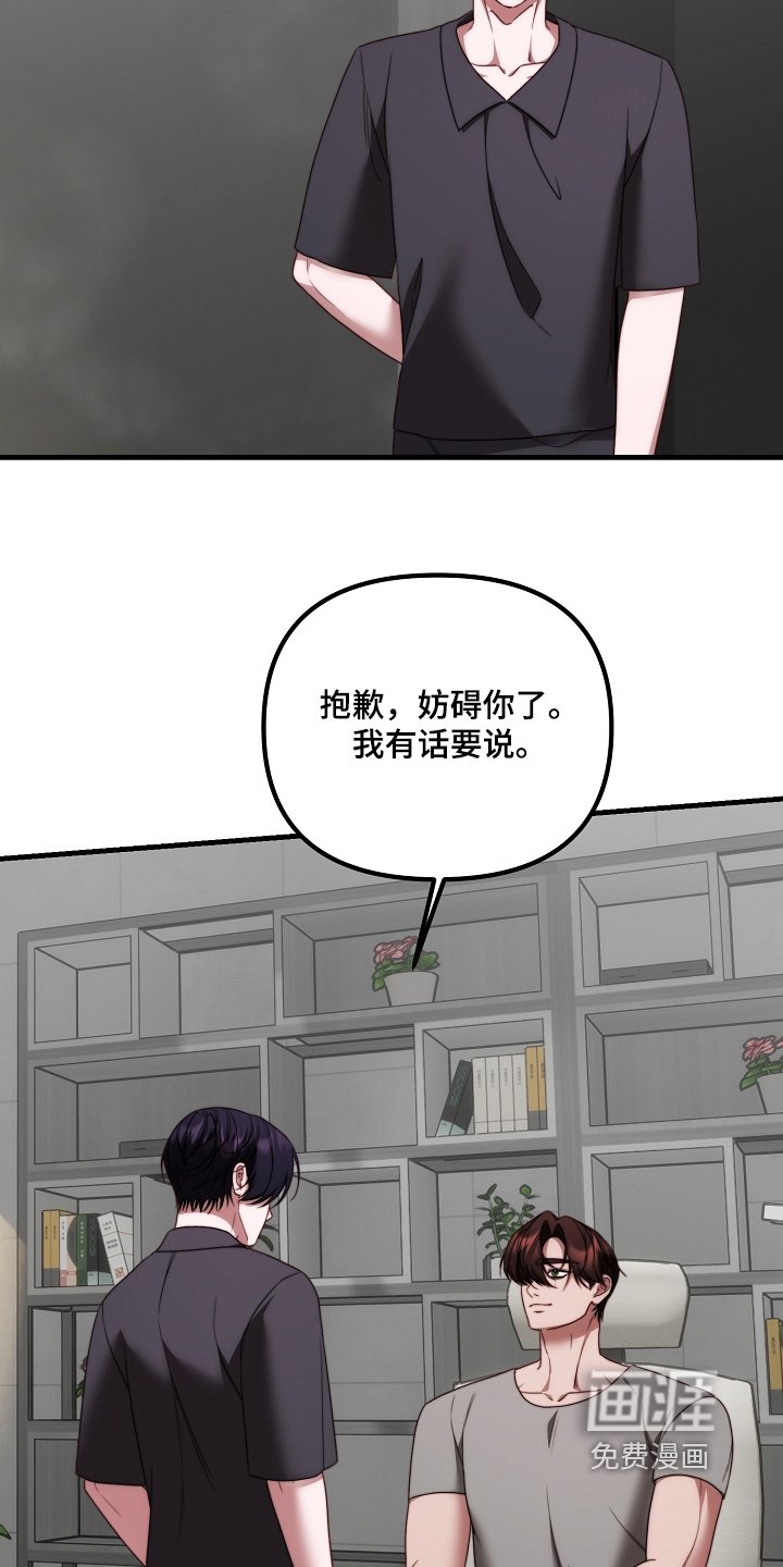 第44章：一直留在身边