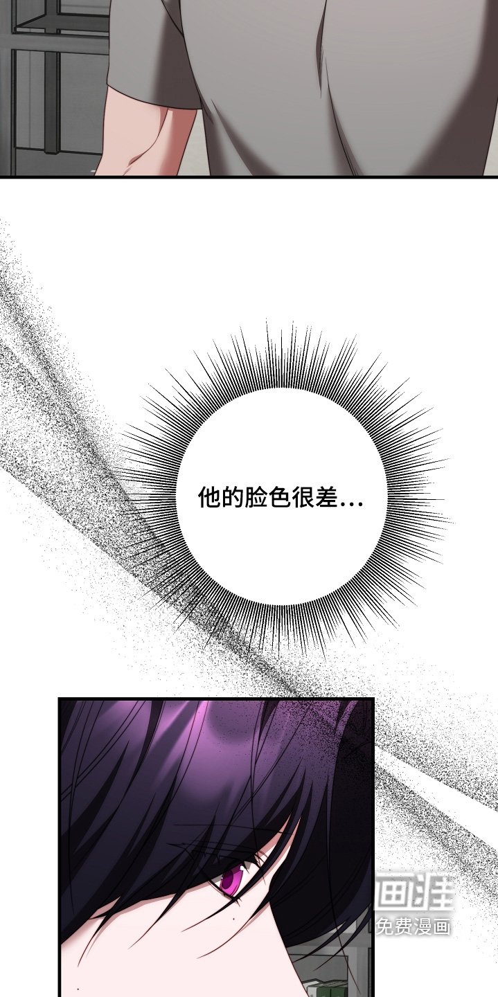 第44章：一直留在身边