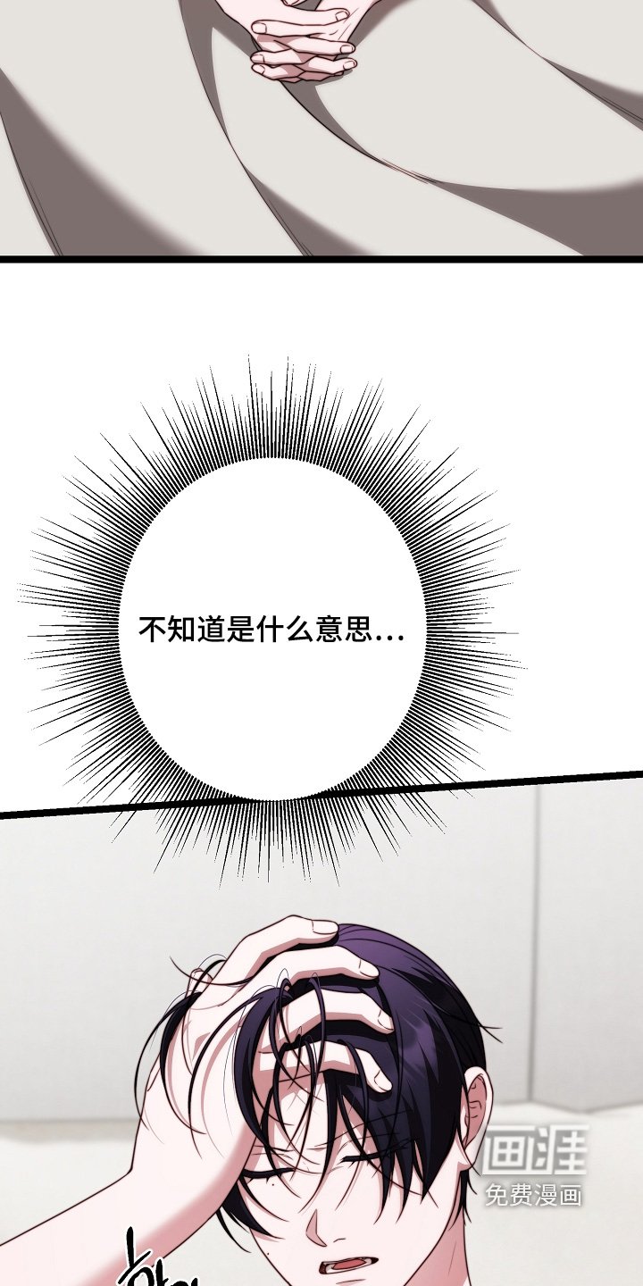 第45章：心情沉重