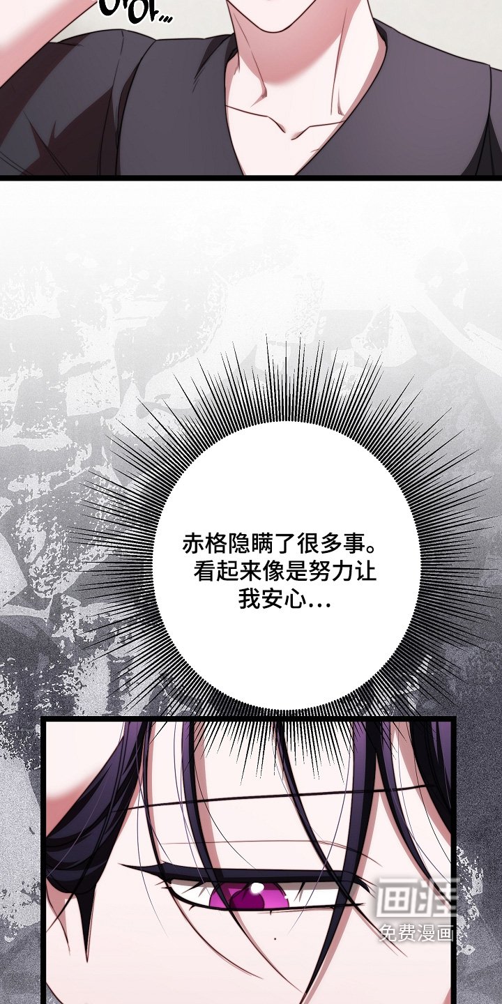 第45章：心情沉重