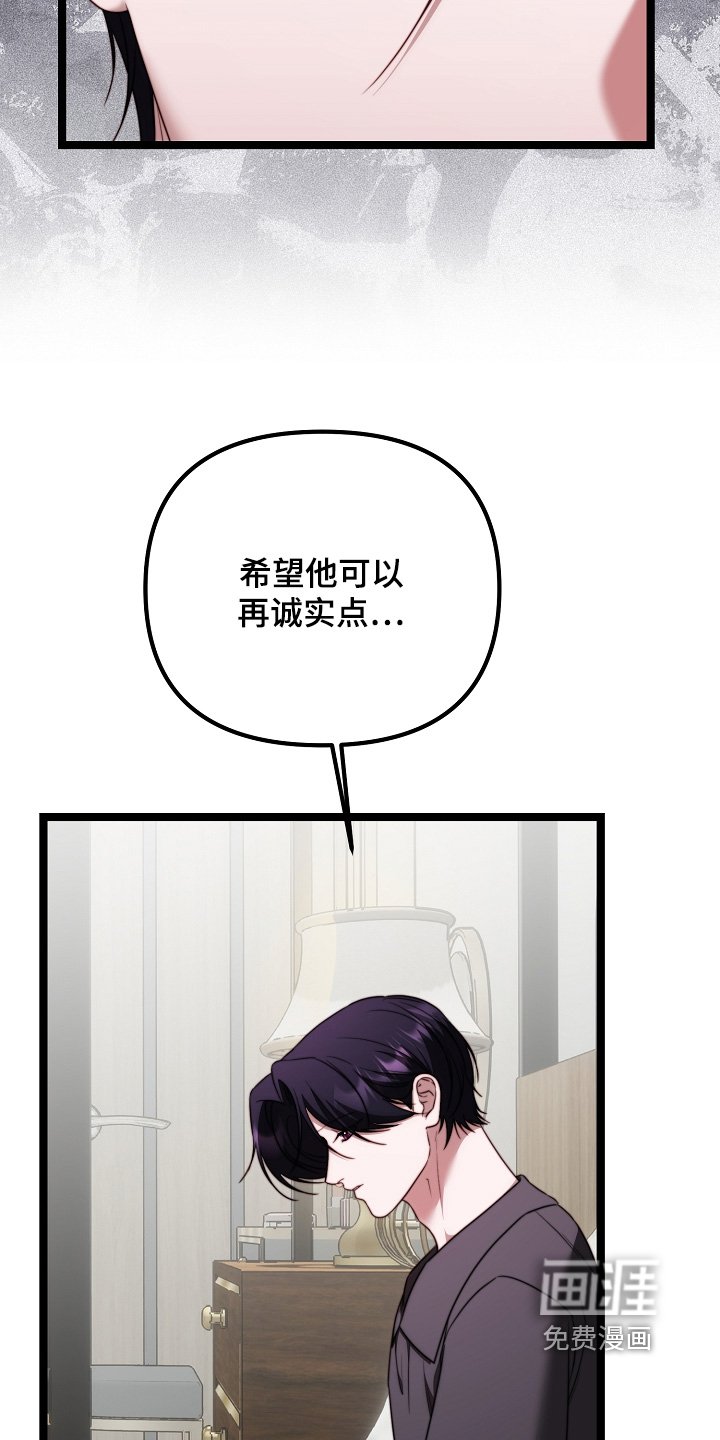 第45章：心情沉重