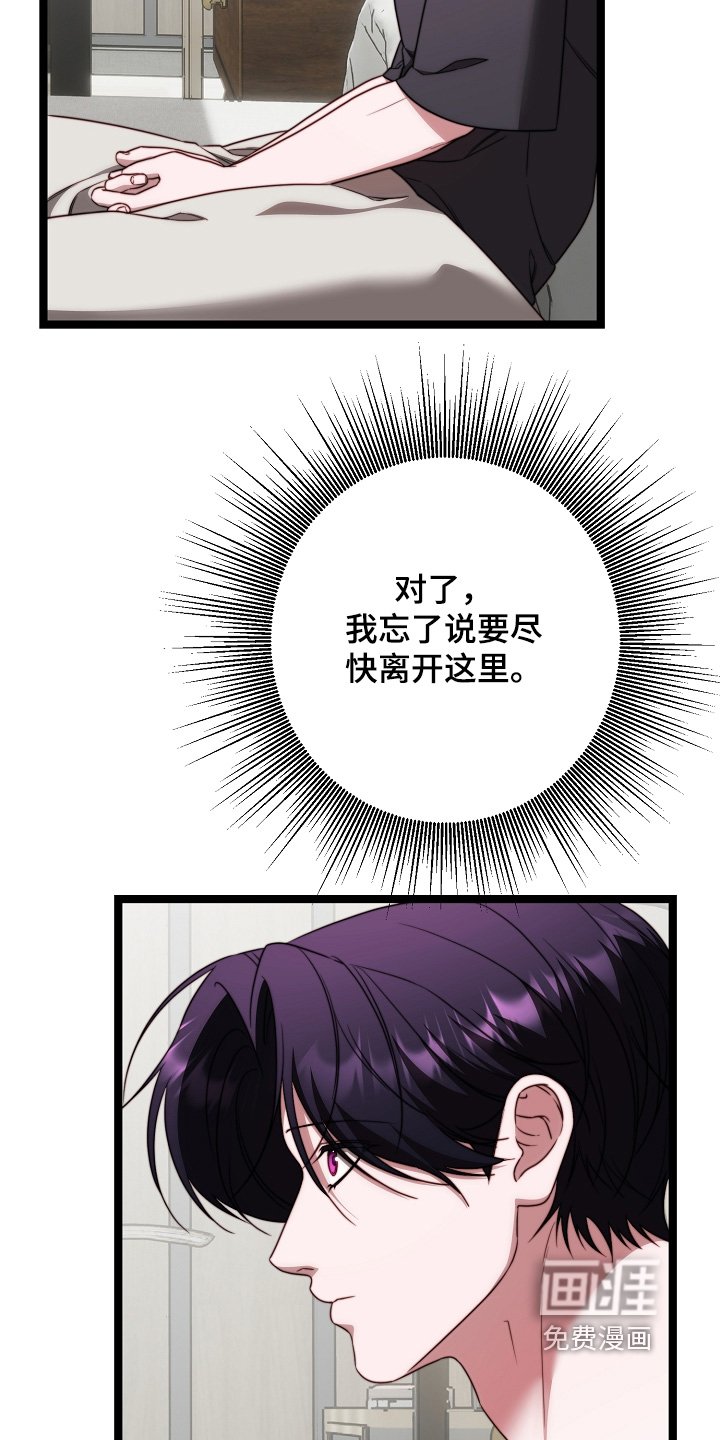 第45章：心情沉重