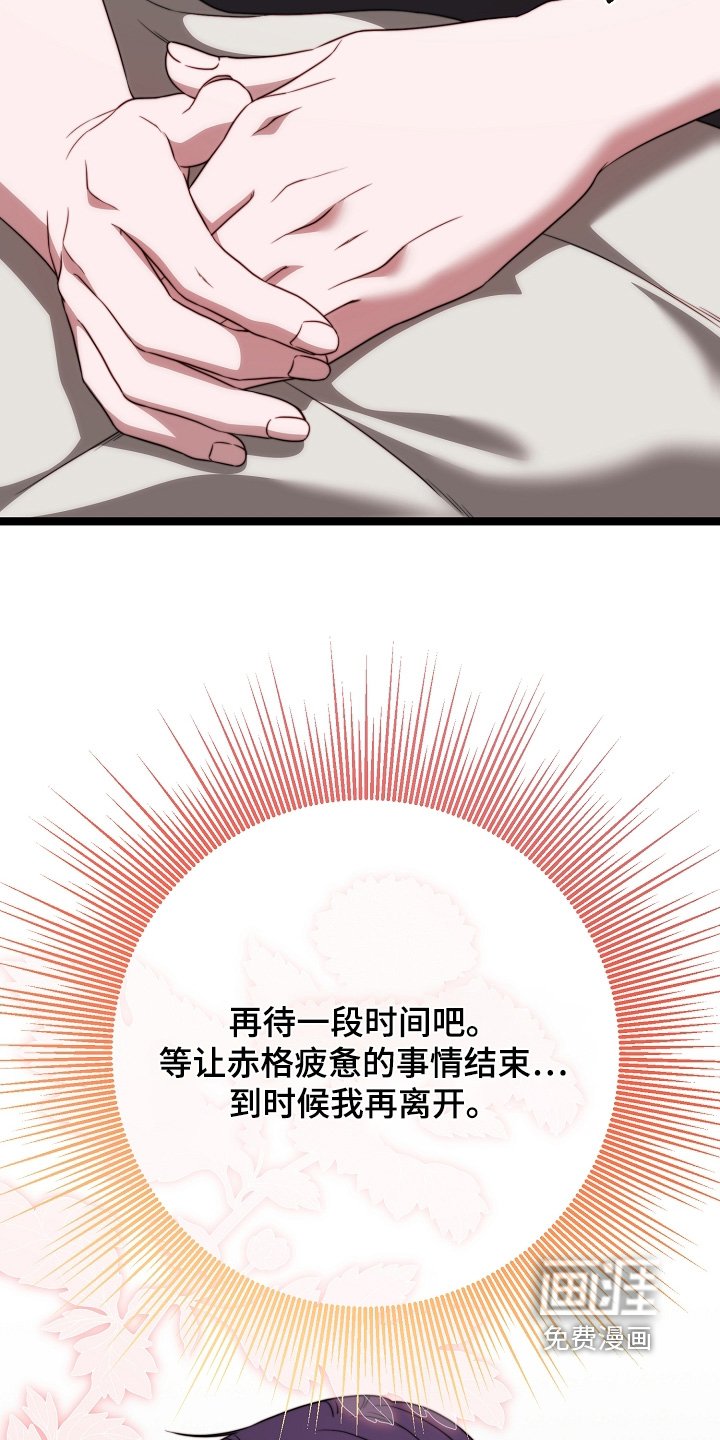 第45章：心情沉重