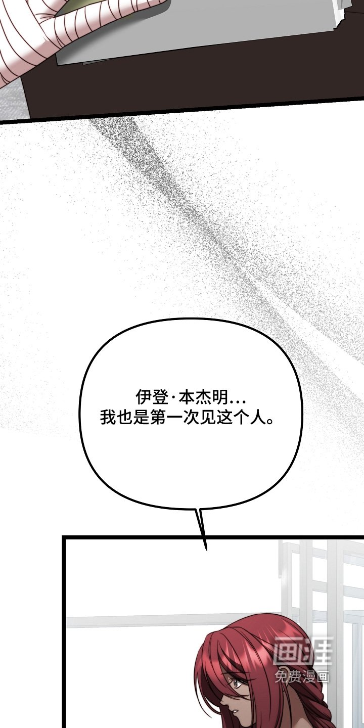 第45章：心情沉重
