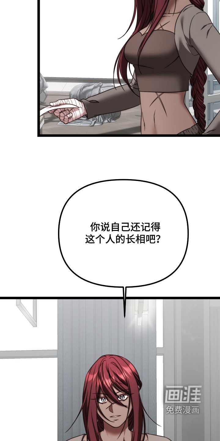 第45章：心情沉重