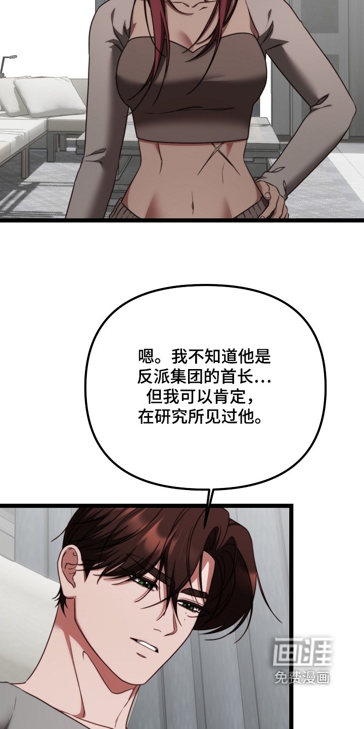 第45章：心情沉重