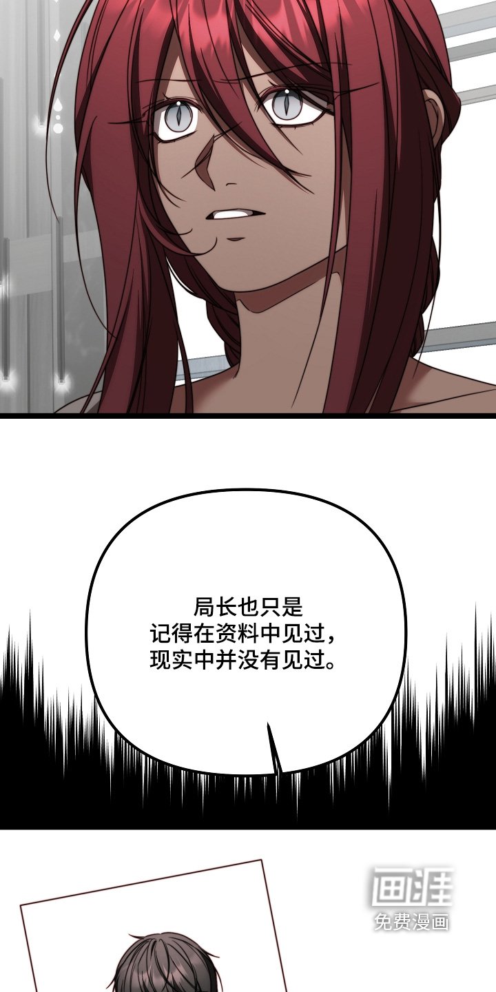 第45章：心情沉重