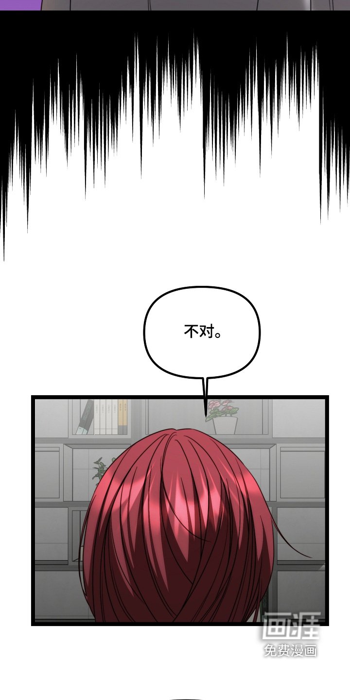 第45章：心情沉重