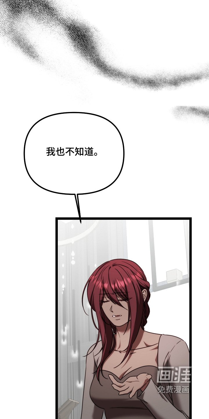 第45章：心情沉重
