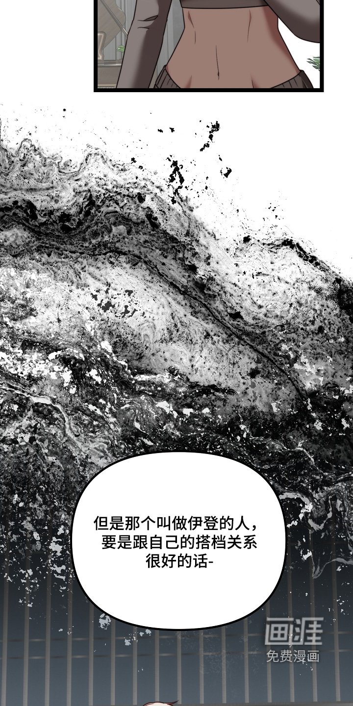 第45章：心情沉重