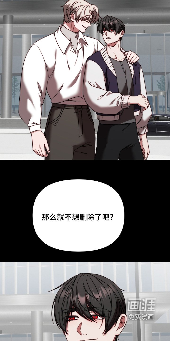 第45章：心情沉重