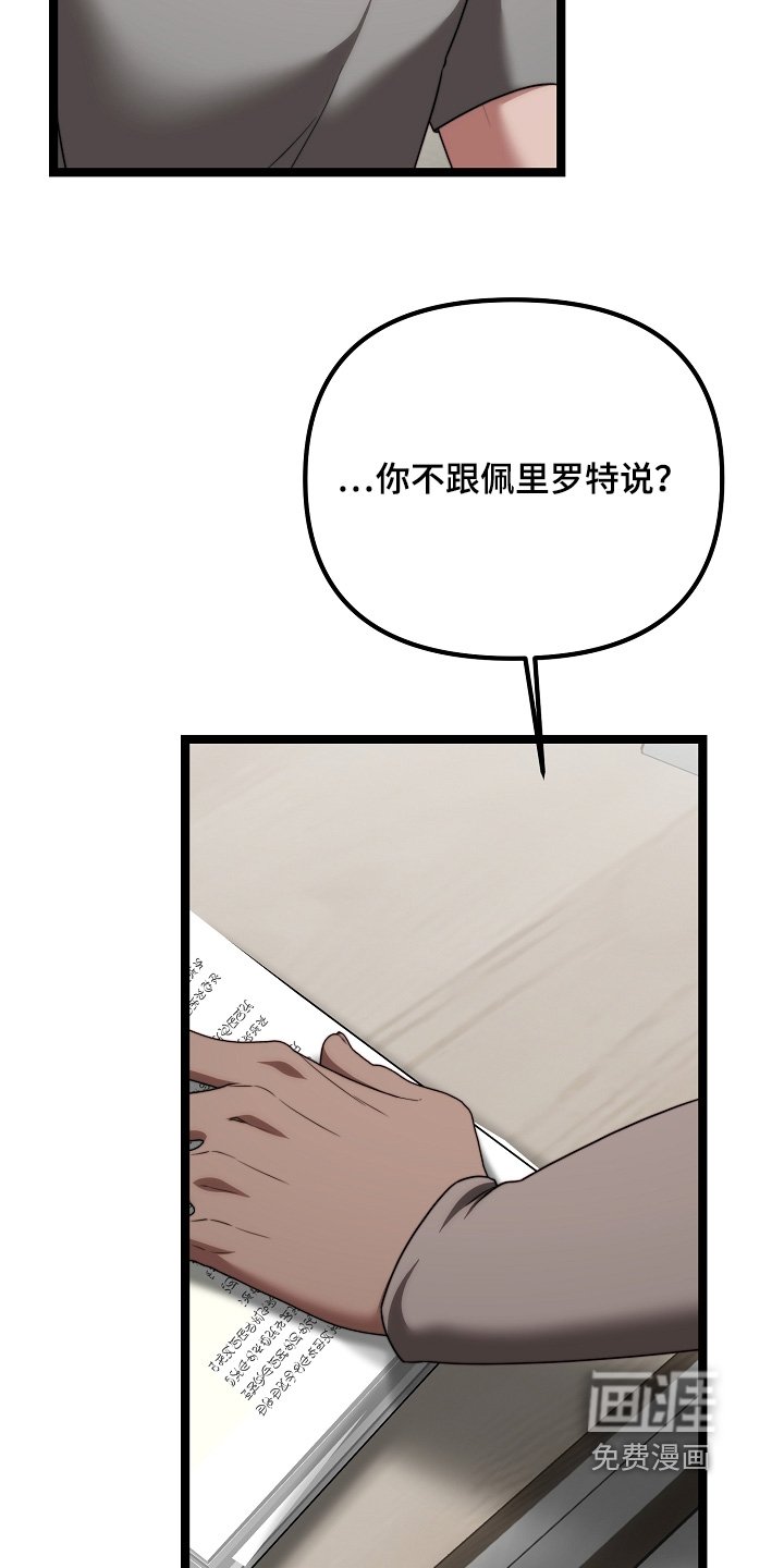 第46章：从小就喜欢