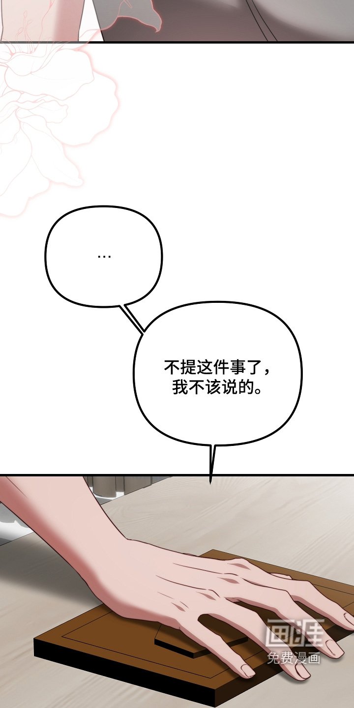 第46章：从小就喜欢