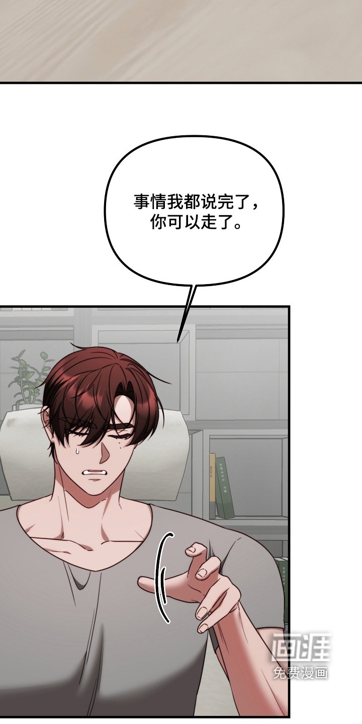 第46章：从小就喜欢