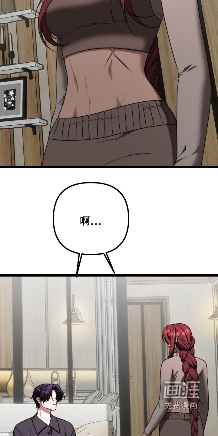 第46章：从小就喜欢