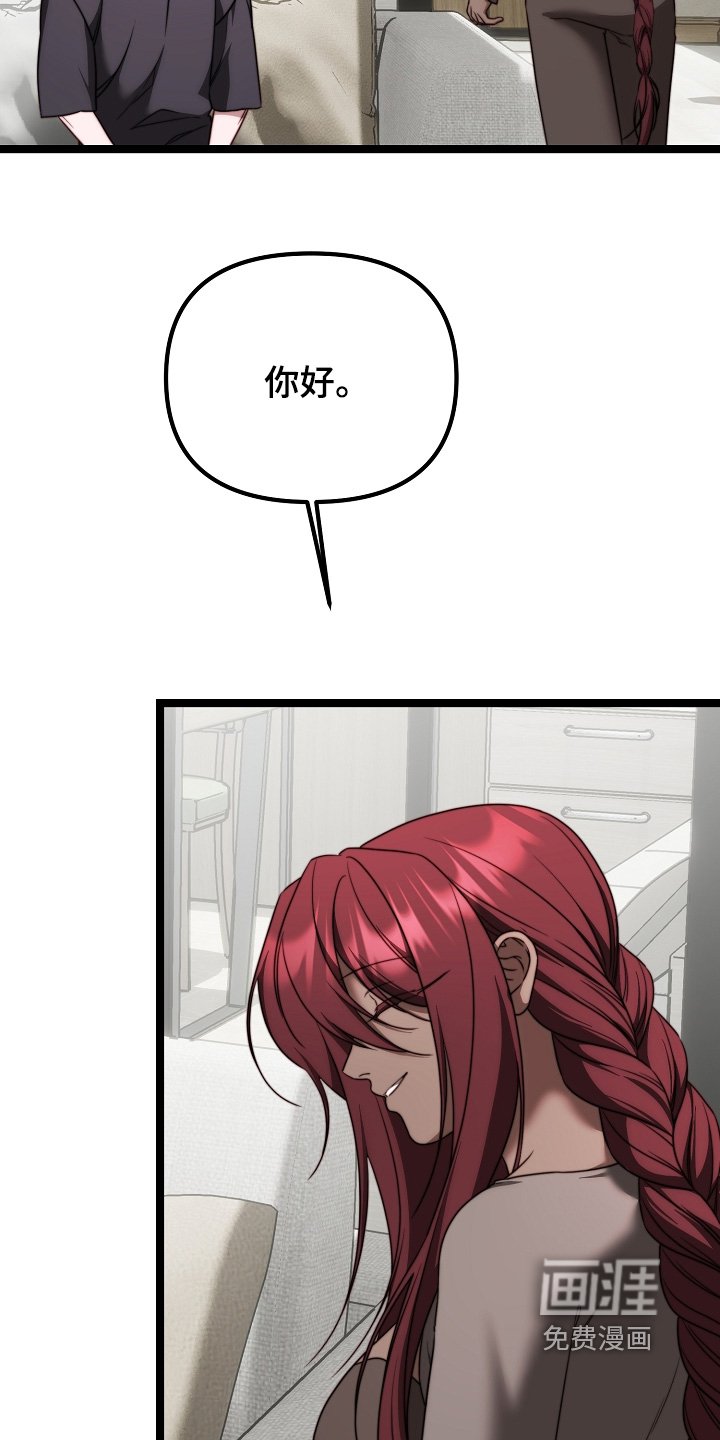 第46章：从小就喜欢