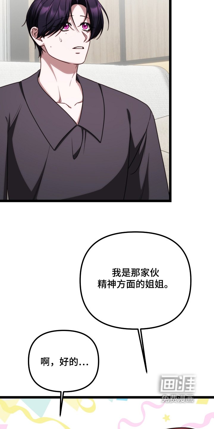 第46章：从小就喜欢