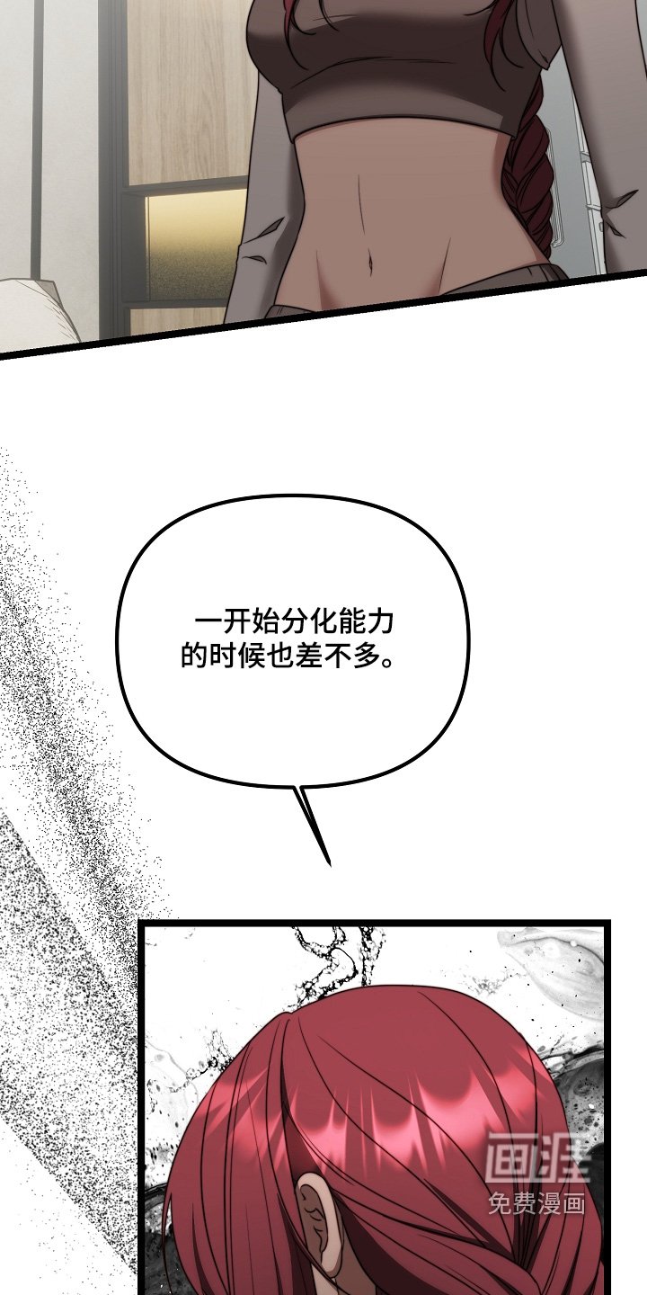 第46章：从小就喜欢