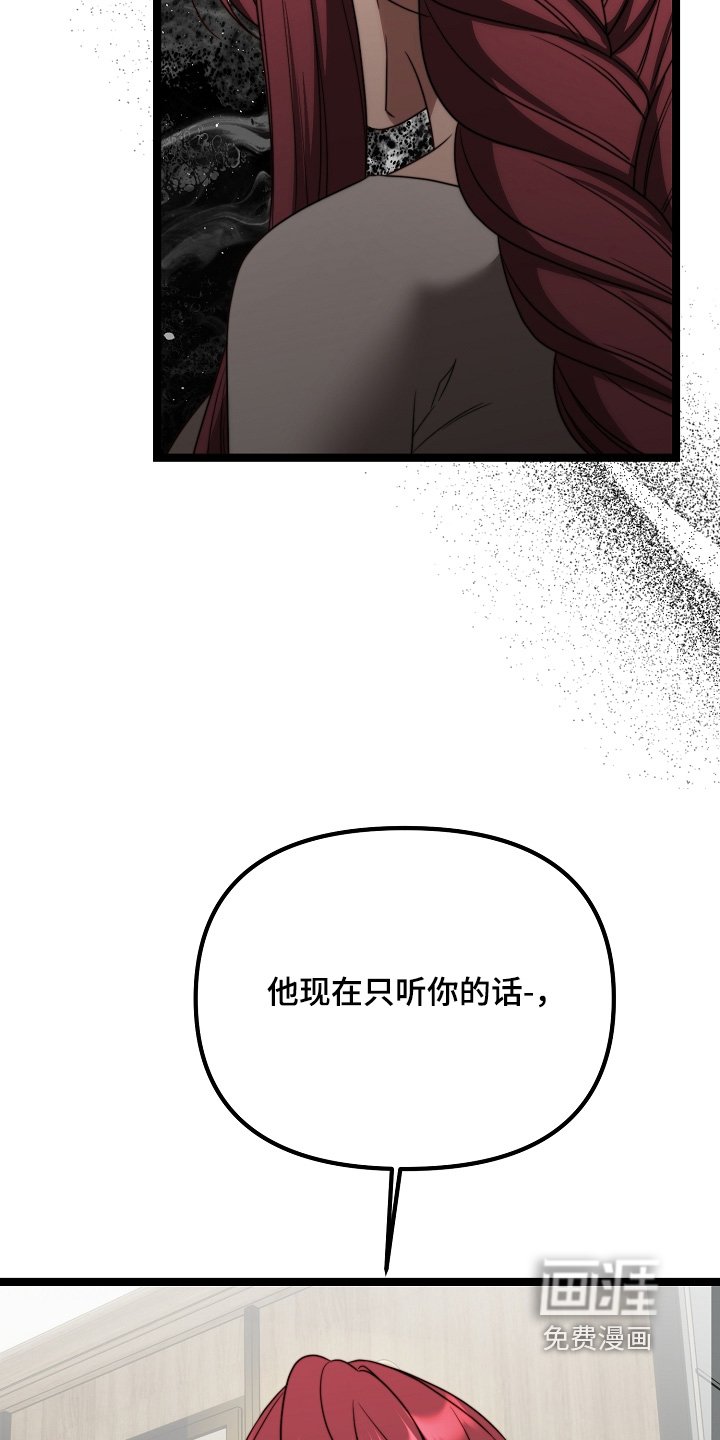 第46章：从小就喜欢