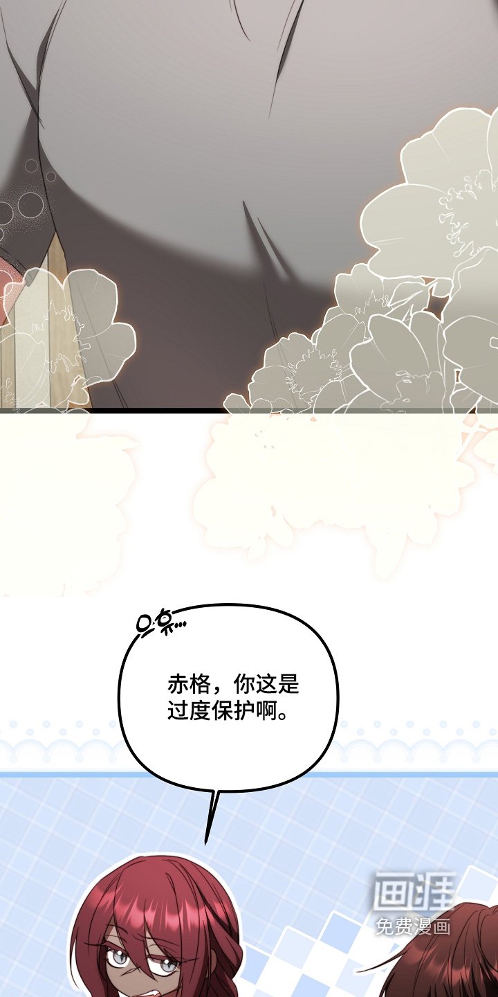 第47章：担心你