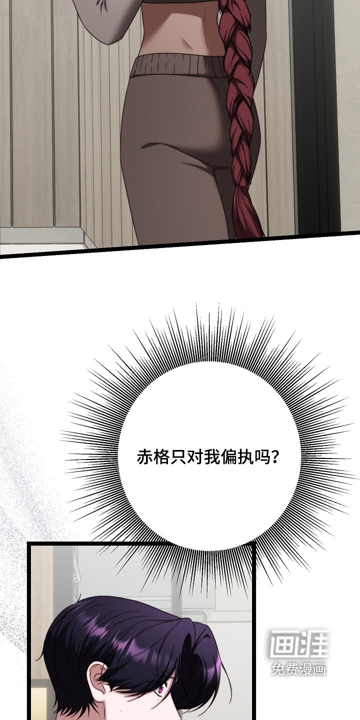 第47章：担心你