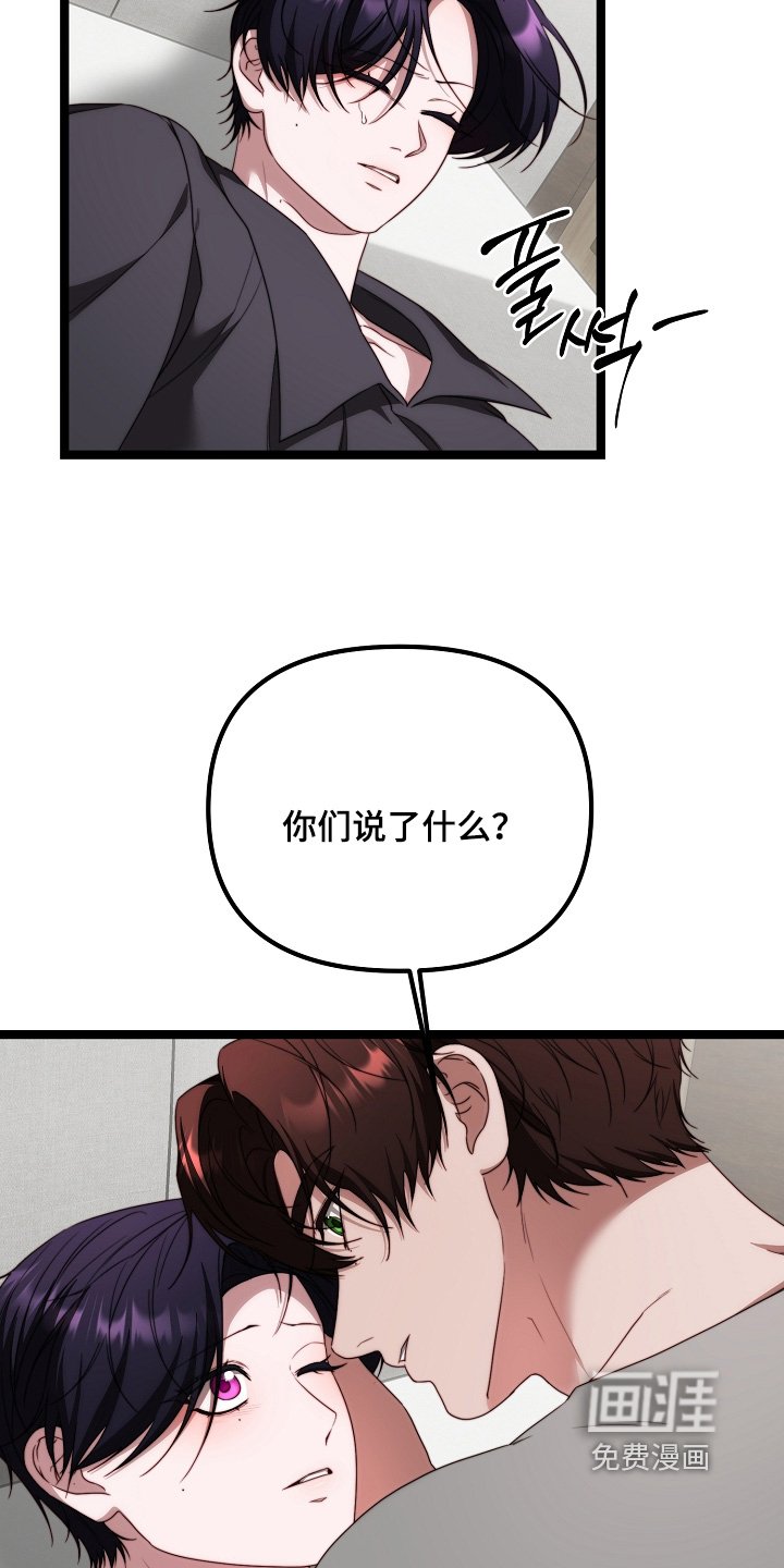 第47章：担心你