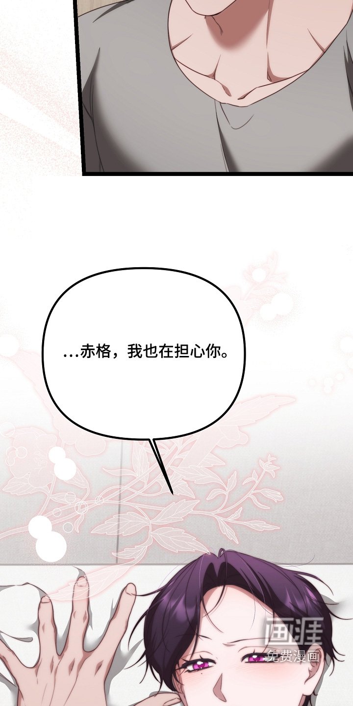第47章：担心你