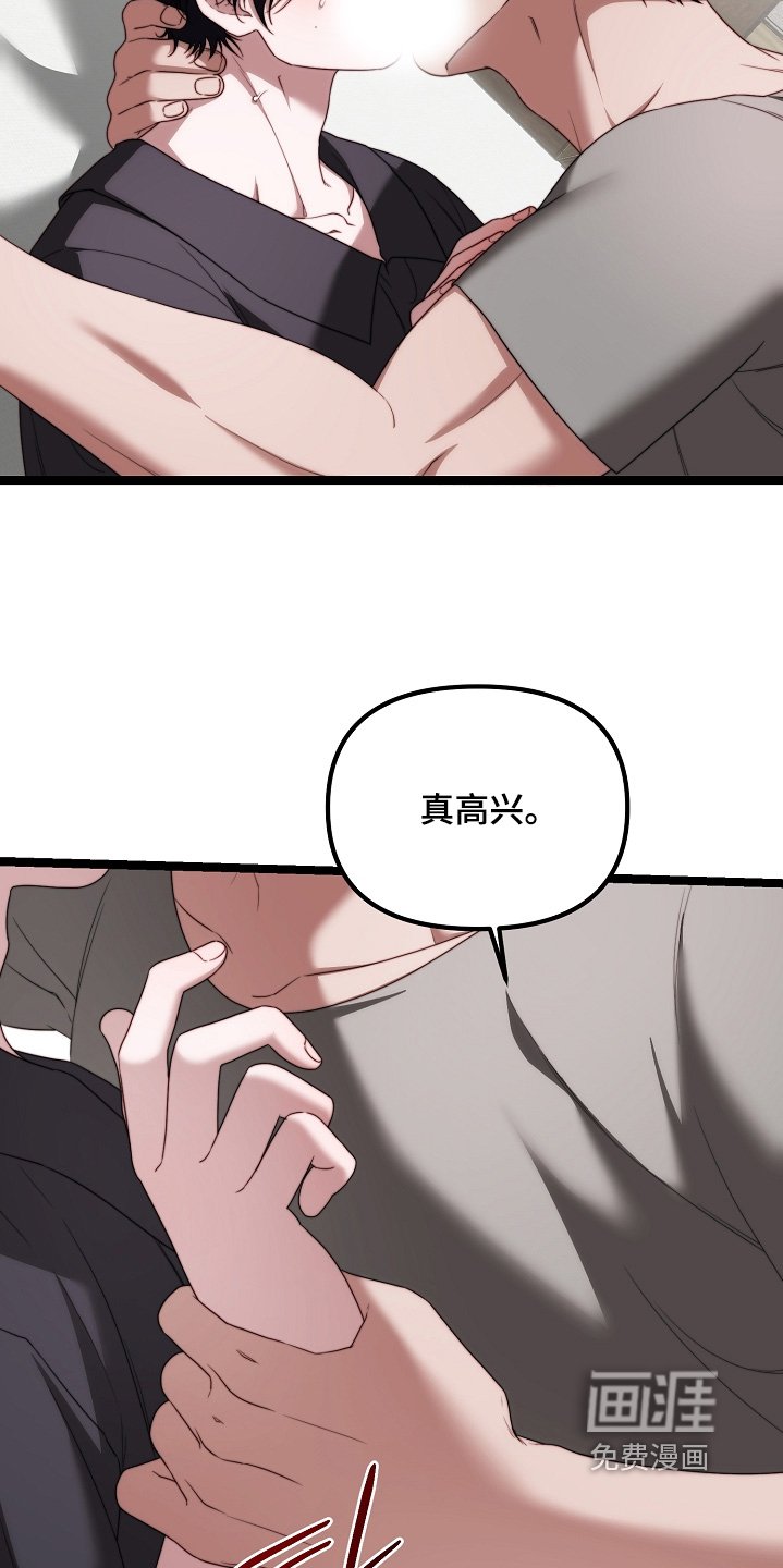 第47章：担心你