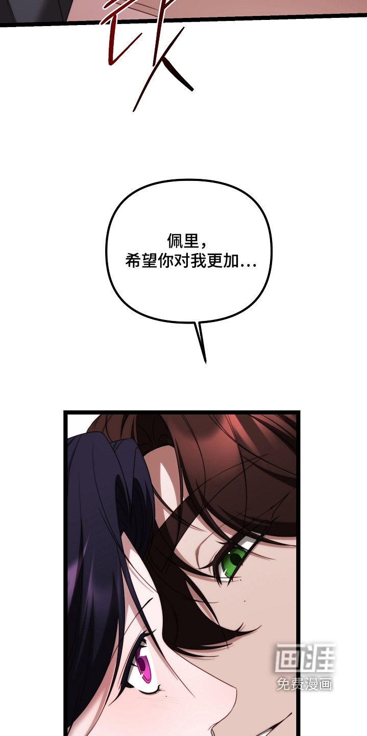 第47章：担心你