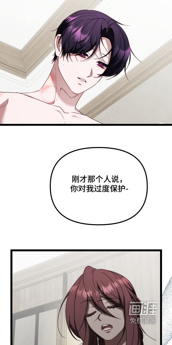 第48章：一见钟情