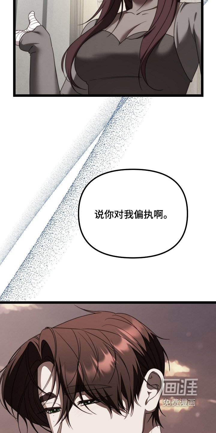 第48章：一见钟情