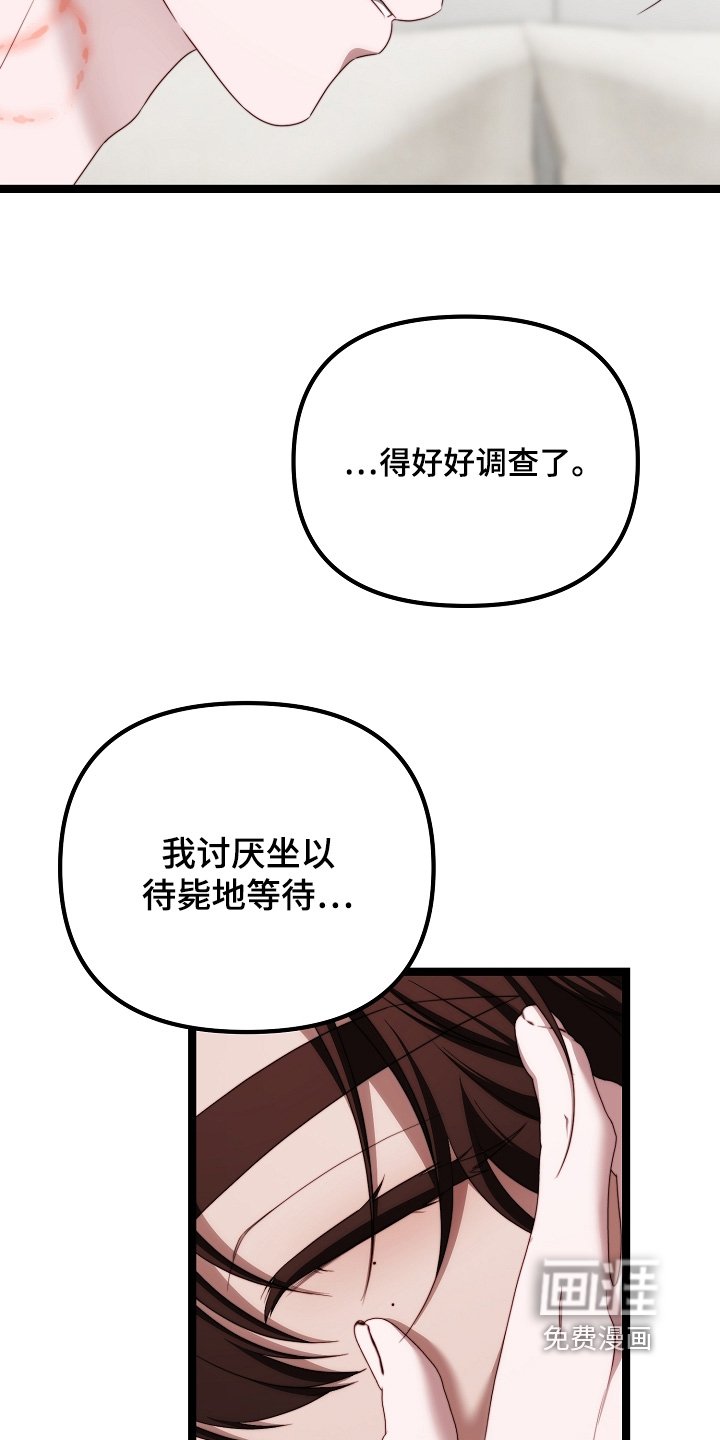 第48章：一见钟情