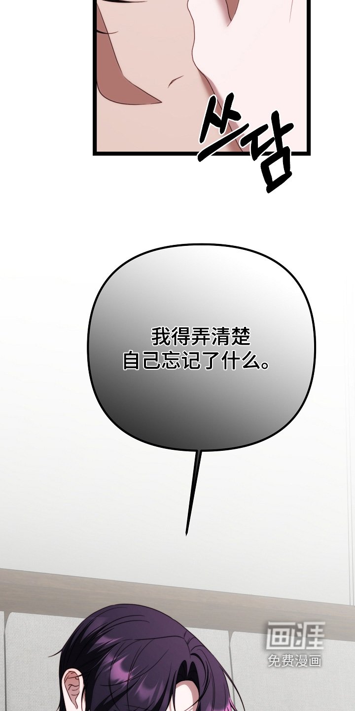 第48章：一见钟情