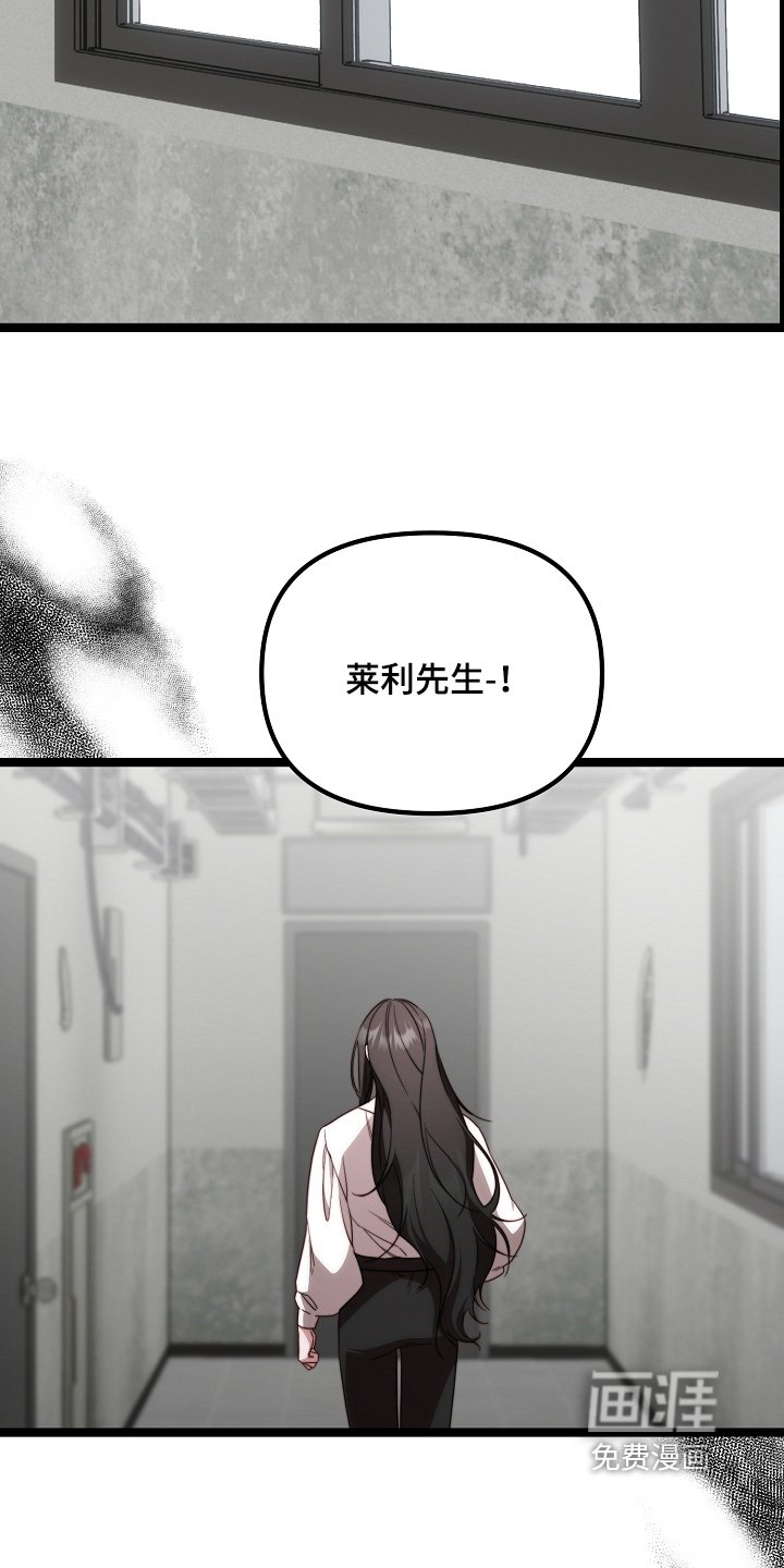 第48章：一见钟情