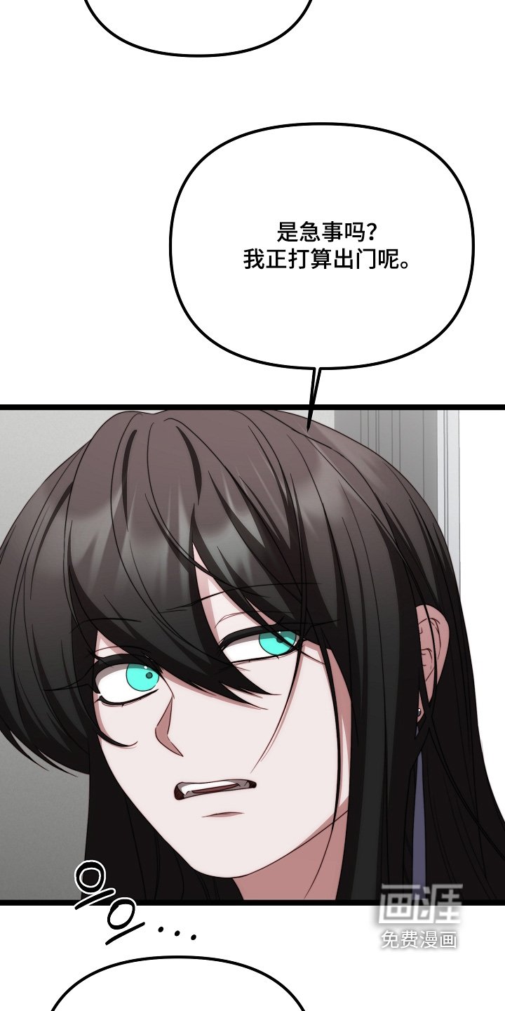 第48章：一见钟情
