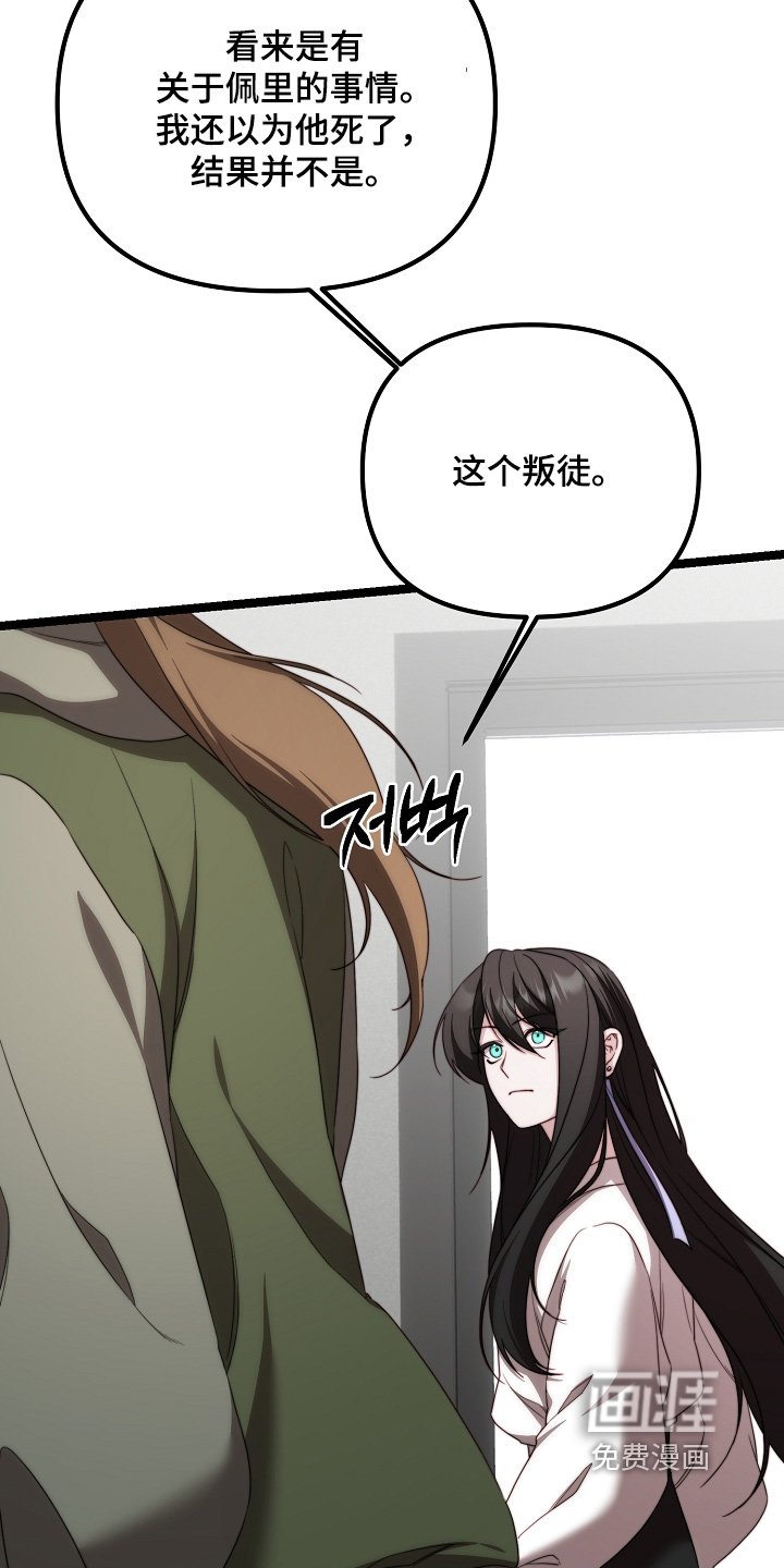 第48章：一见钟情