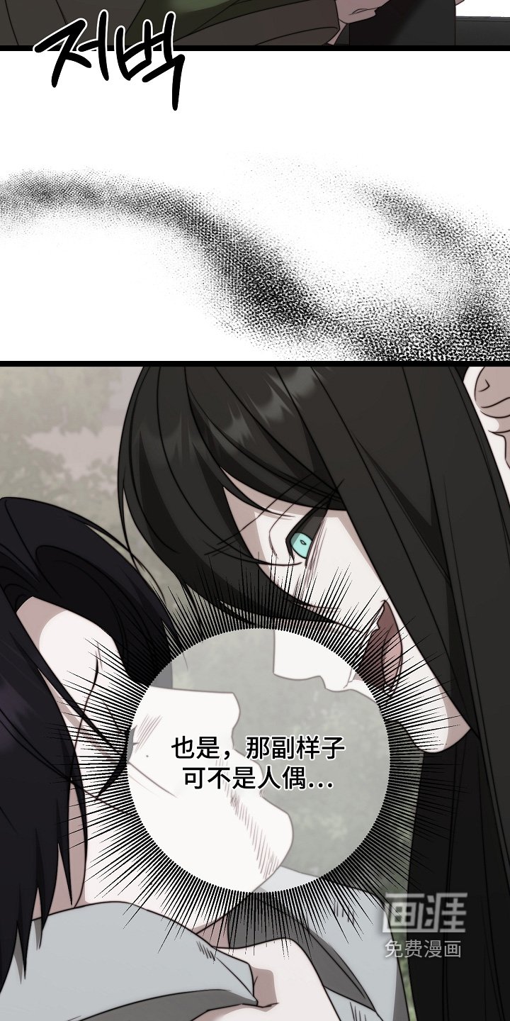 第48章：一见钟情