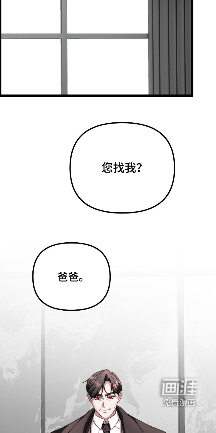 第49章：很快见面