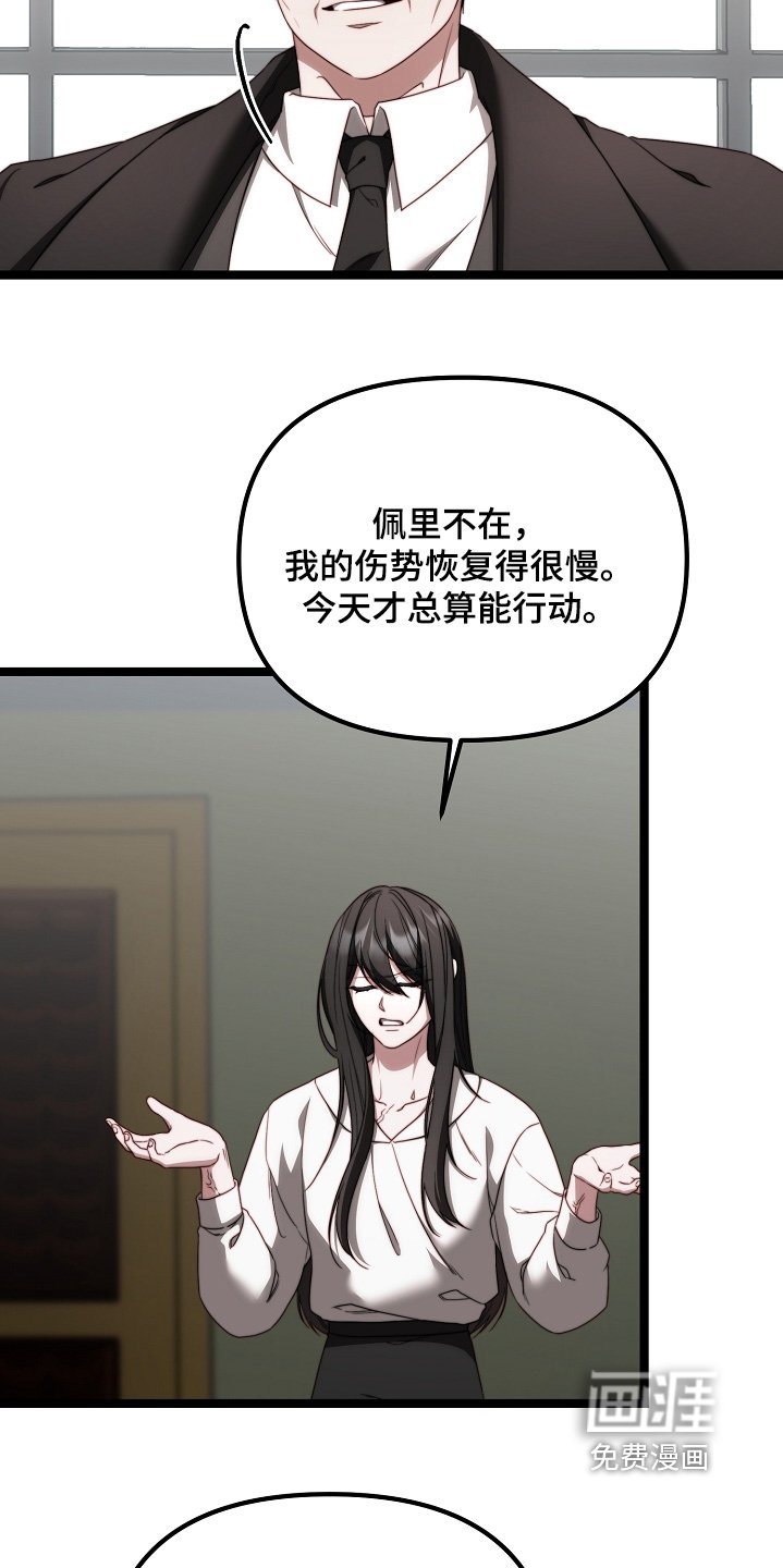 第49章：很快见面