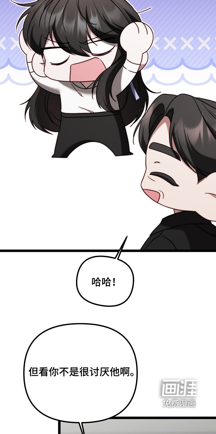第49章：很快见面