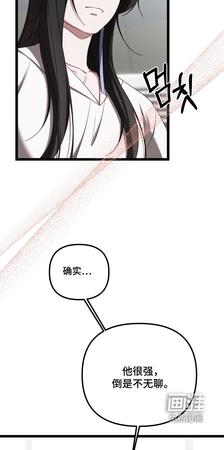 第49章：很快见面