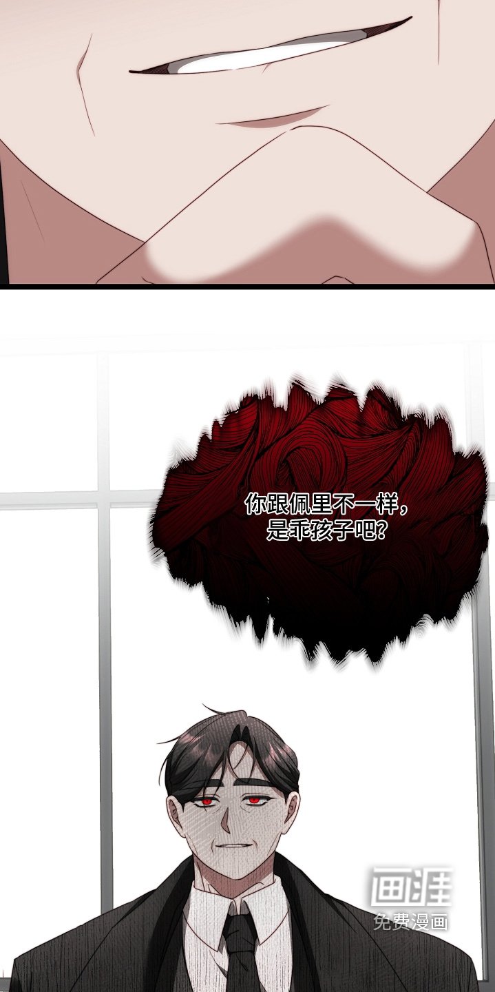 第49章：很快见面