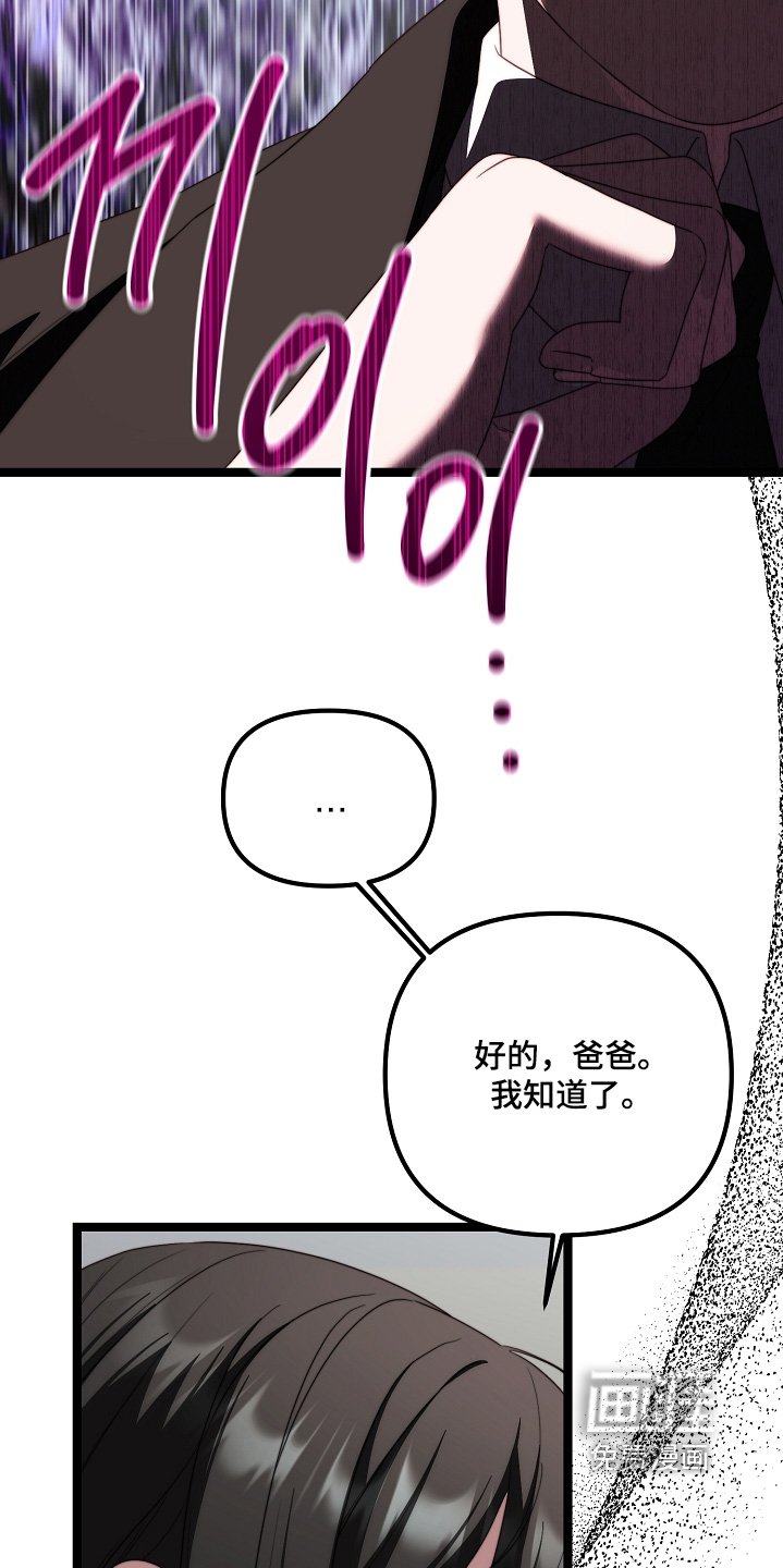 第49章：很快见面