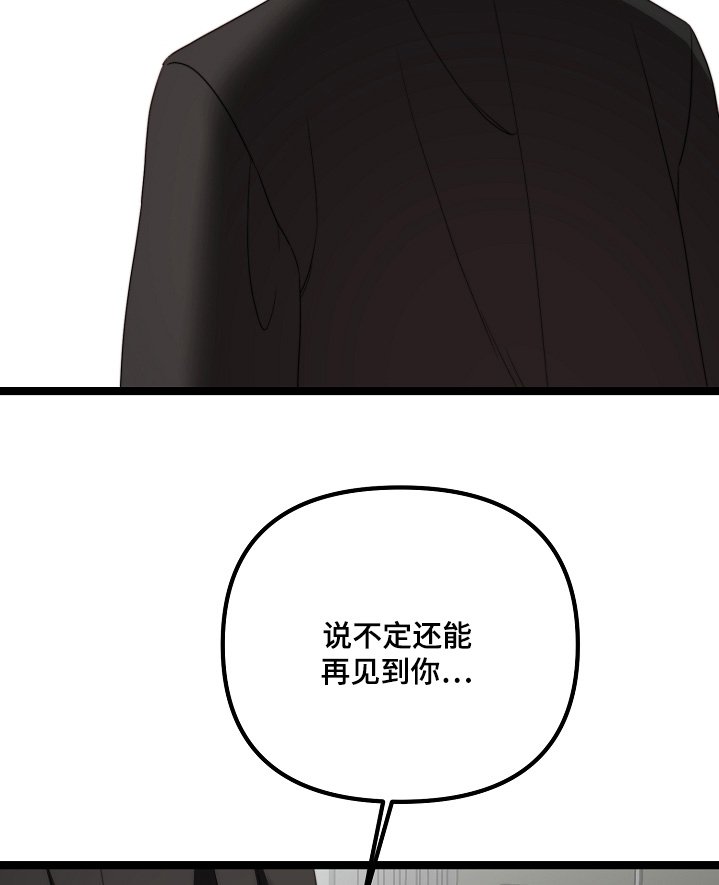 第49章：很快见面