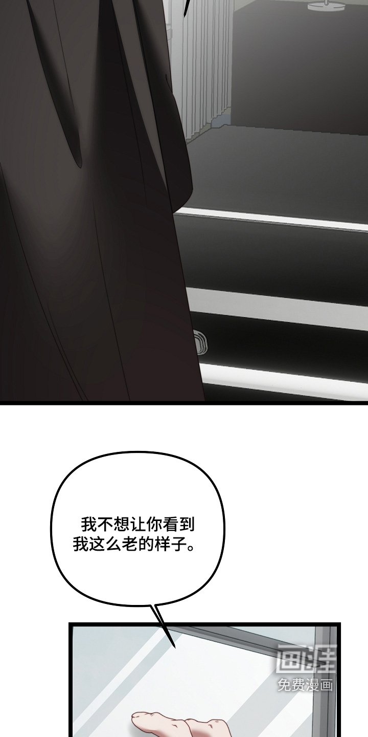 第49章：很快见面