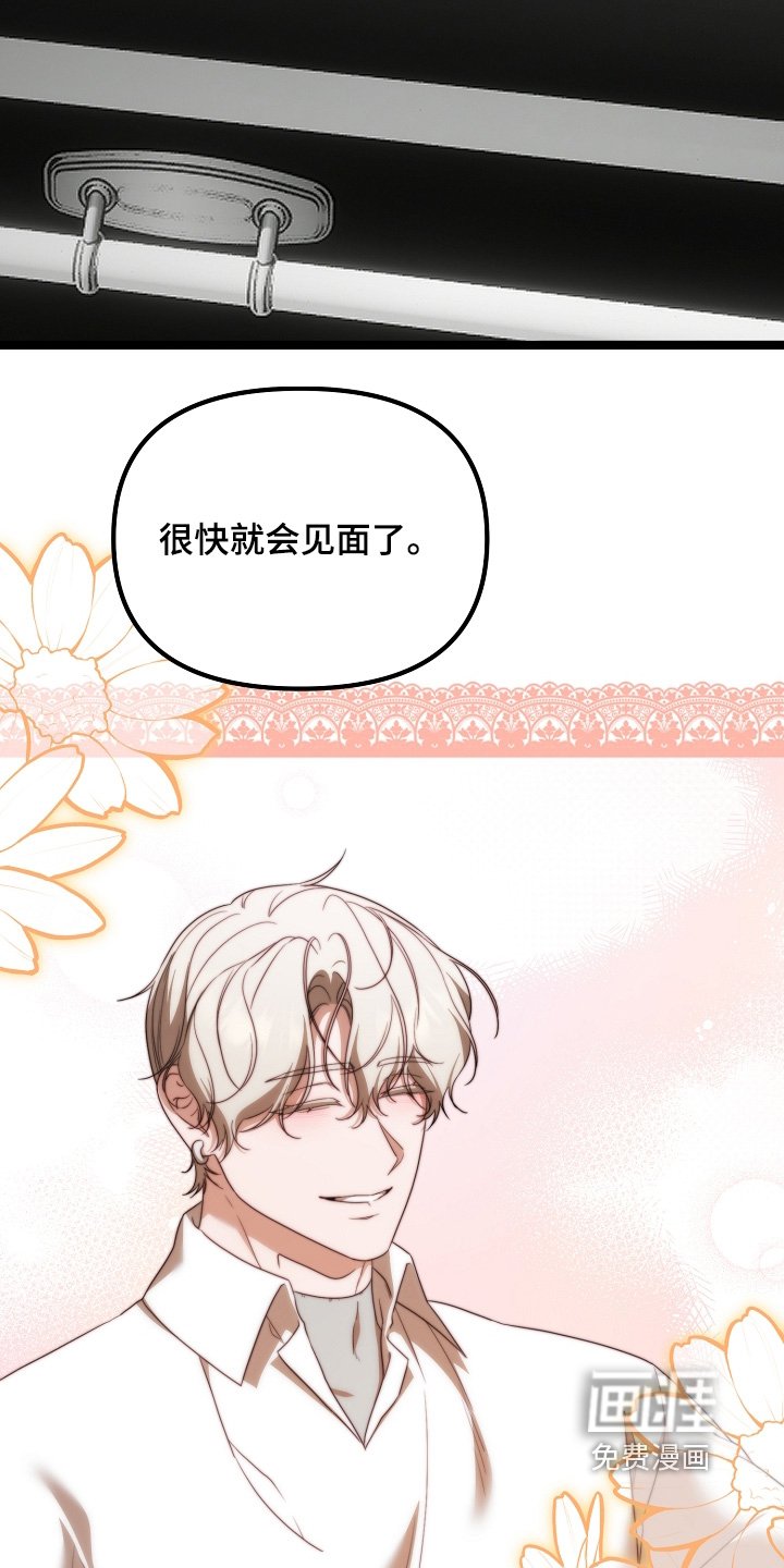 第49章：很快见面