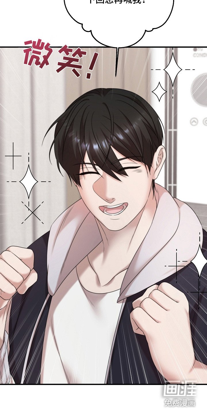 第5章：监视